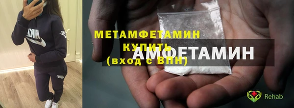 MDMA Бугульма