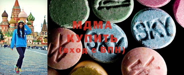 MDMA Бугульма