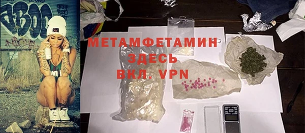 MDMA Бугульма