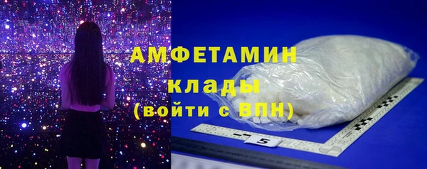 MDMA Бугульма